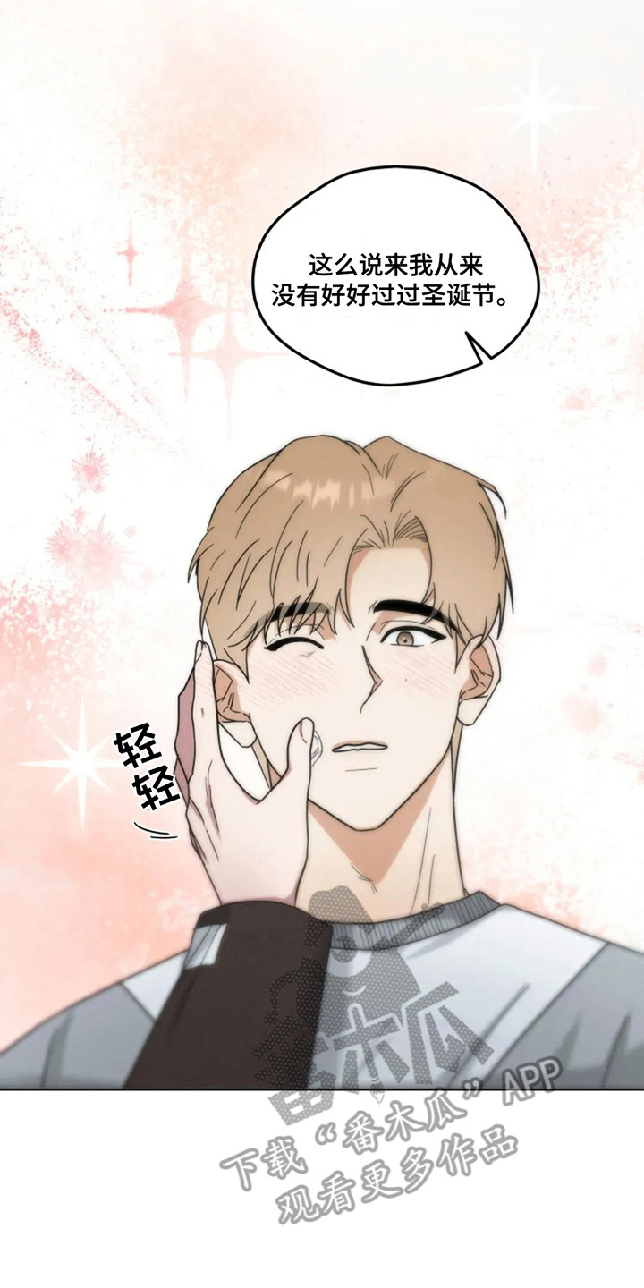 幽灵情书杜小月漫画,第11章：感到温暖5图