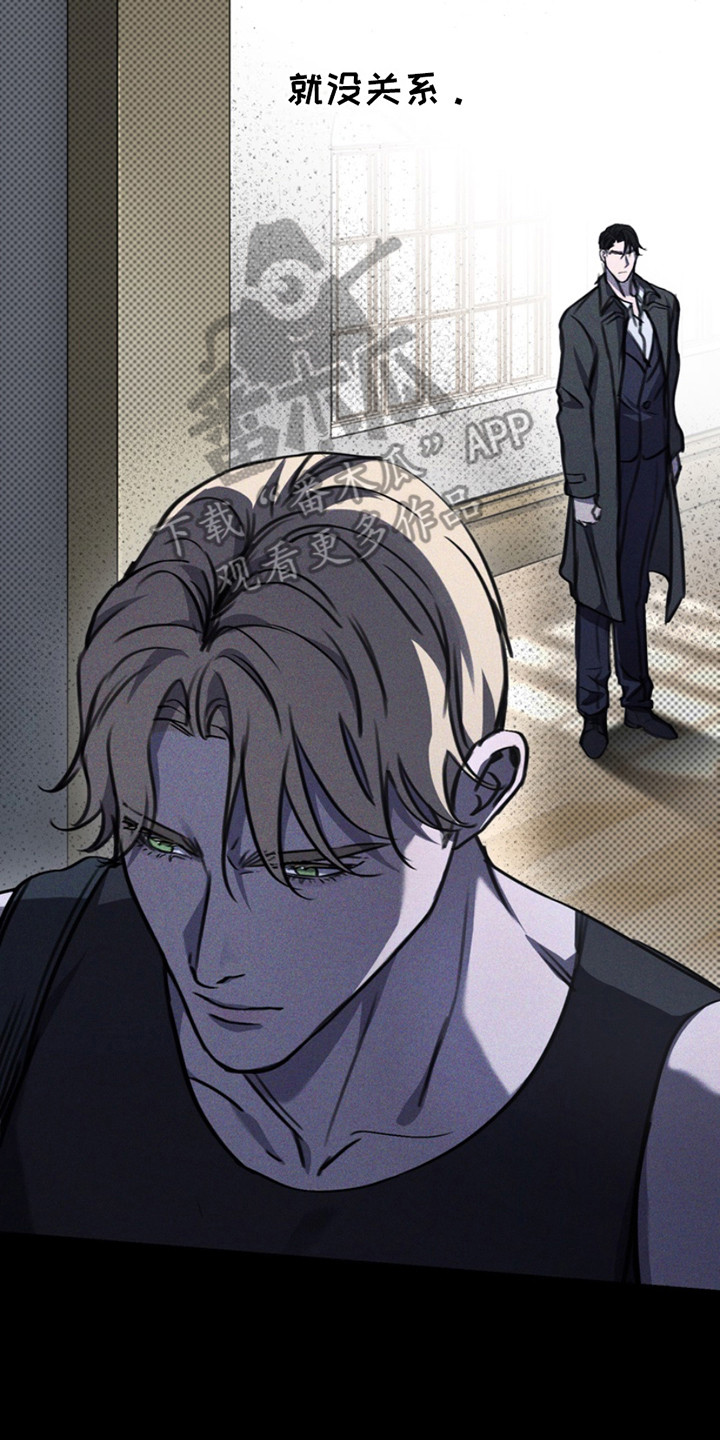 黑手边界完整版免费漫画下拉漫画,第10章：挑选2图