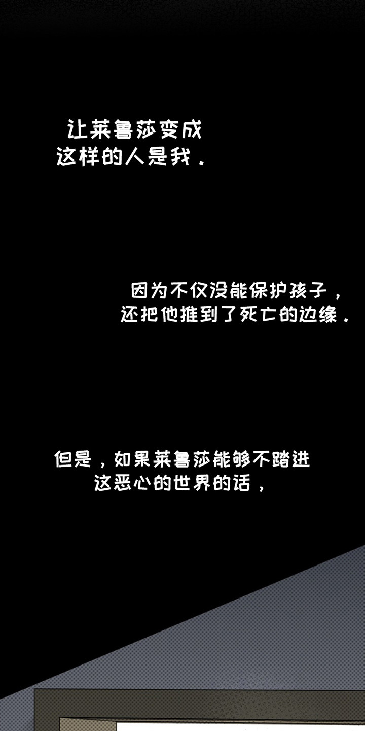 黑手边界完整版免费漫画下拉漫画,第10章：挑选1图