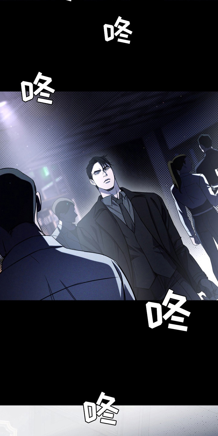 黑手边界漫画,第12章：新面孔5图