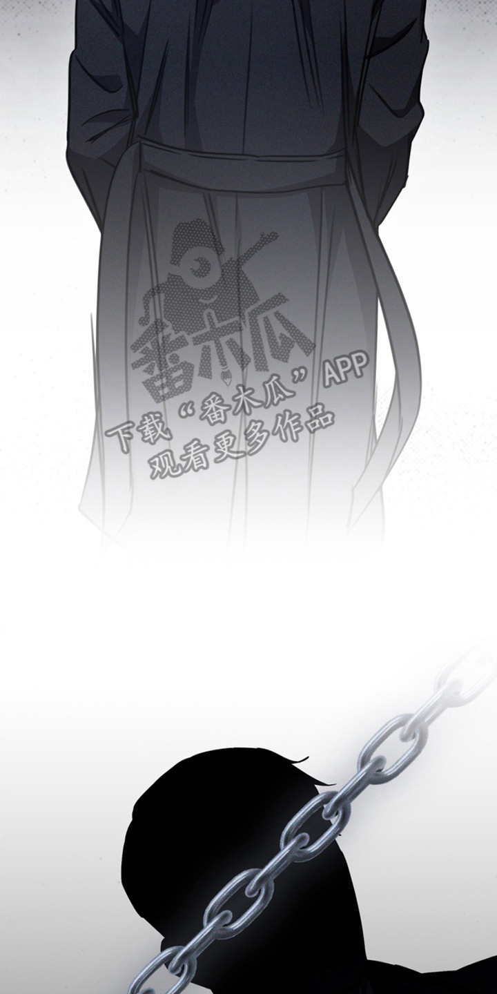 黑手边界漫画,第13章：枷锁5图