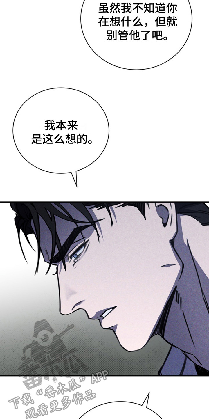 黑手图片漫画,第17章：关起来1图