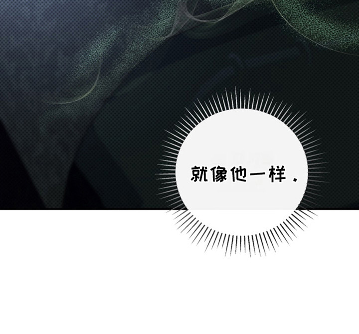 黑手边界漫画下拉式在线阅读免费漫画,第6章：没有回家4图