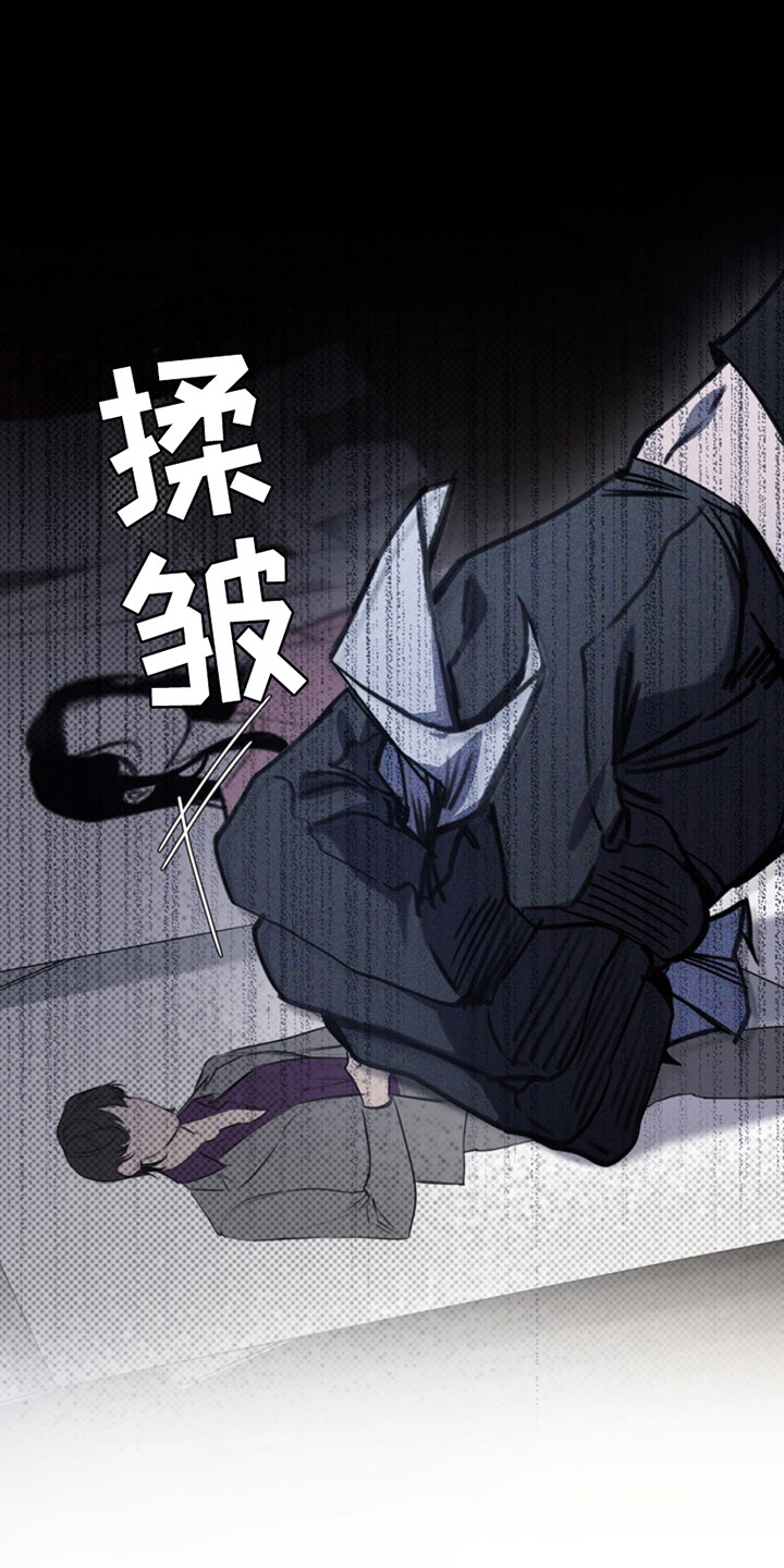 黑手边界漫画下拉式在线阅读免费漫画,第11章：不满意4图