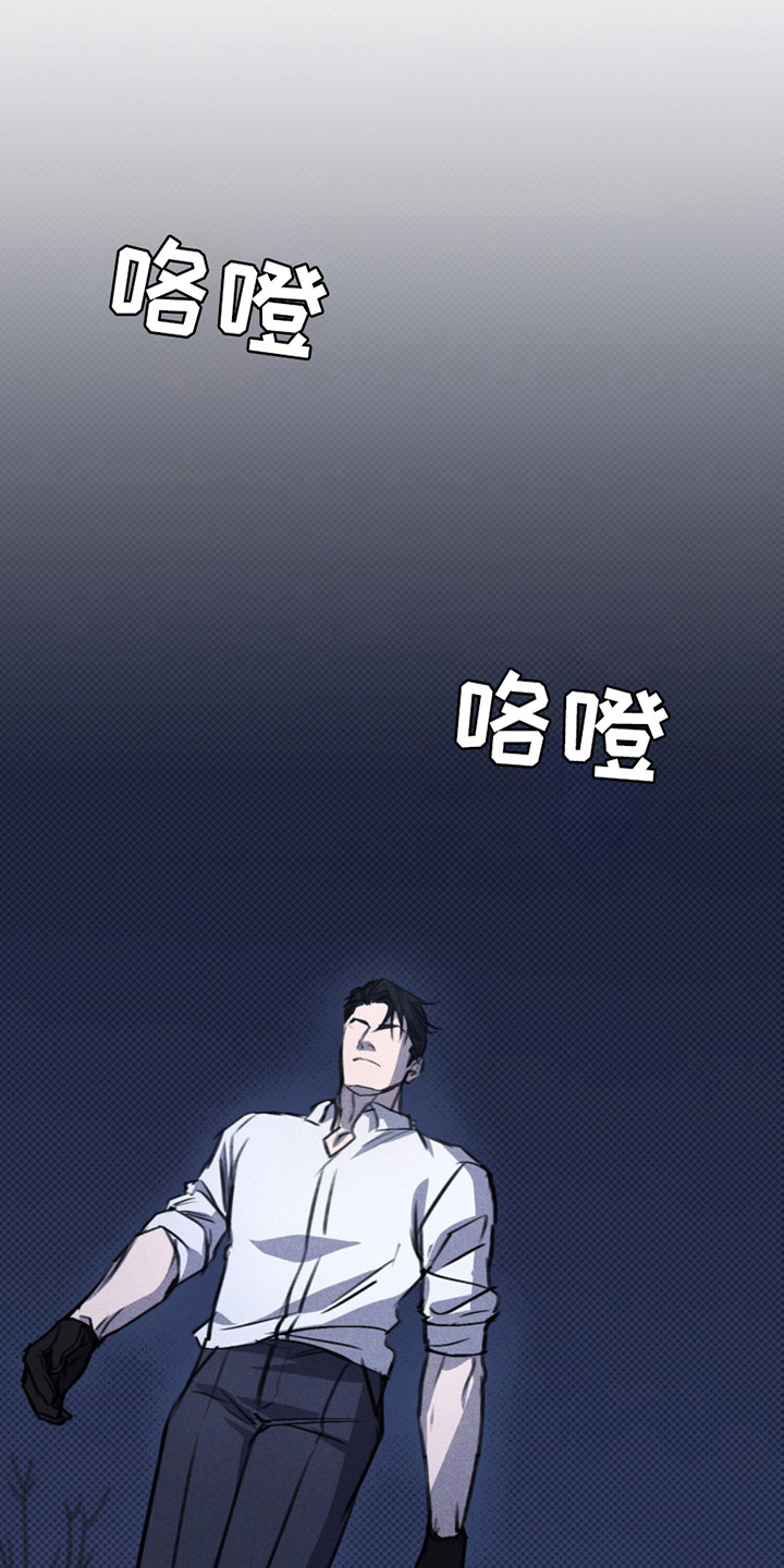 黑手边界第二季免费观看漫画,第2章：违心的话5图