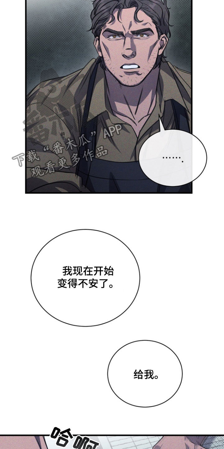 黑手电视剧漫画,第25章：地址2图