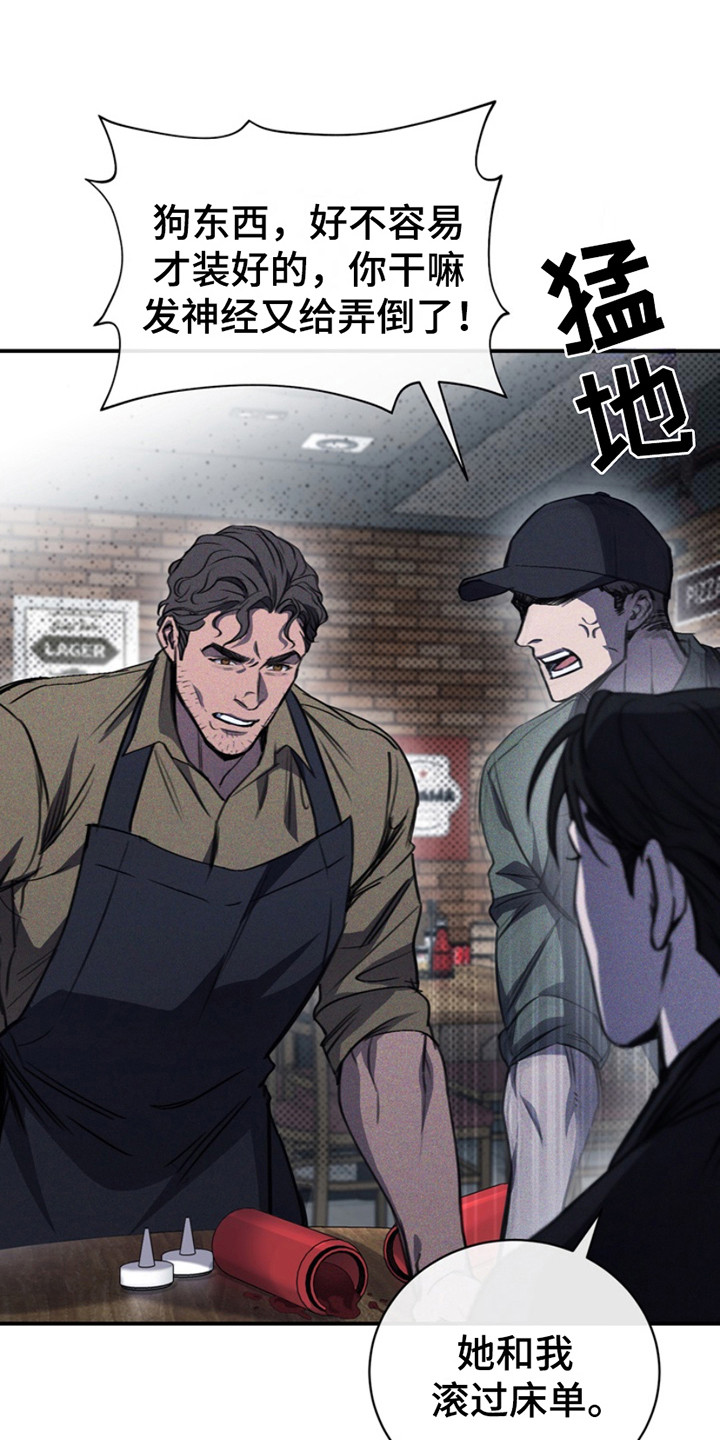 黑手边界完整版免费漫画下拉漫画,第10章：挑选2图