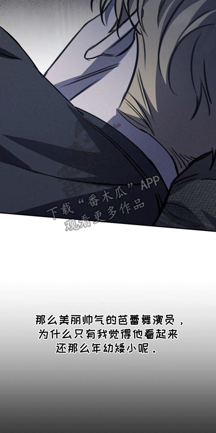 黑手边界小说结局漫画,第21章：绝食3图