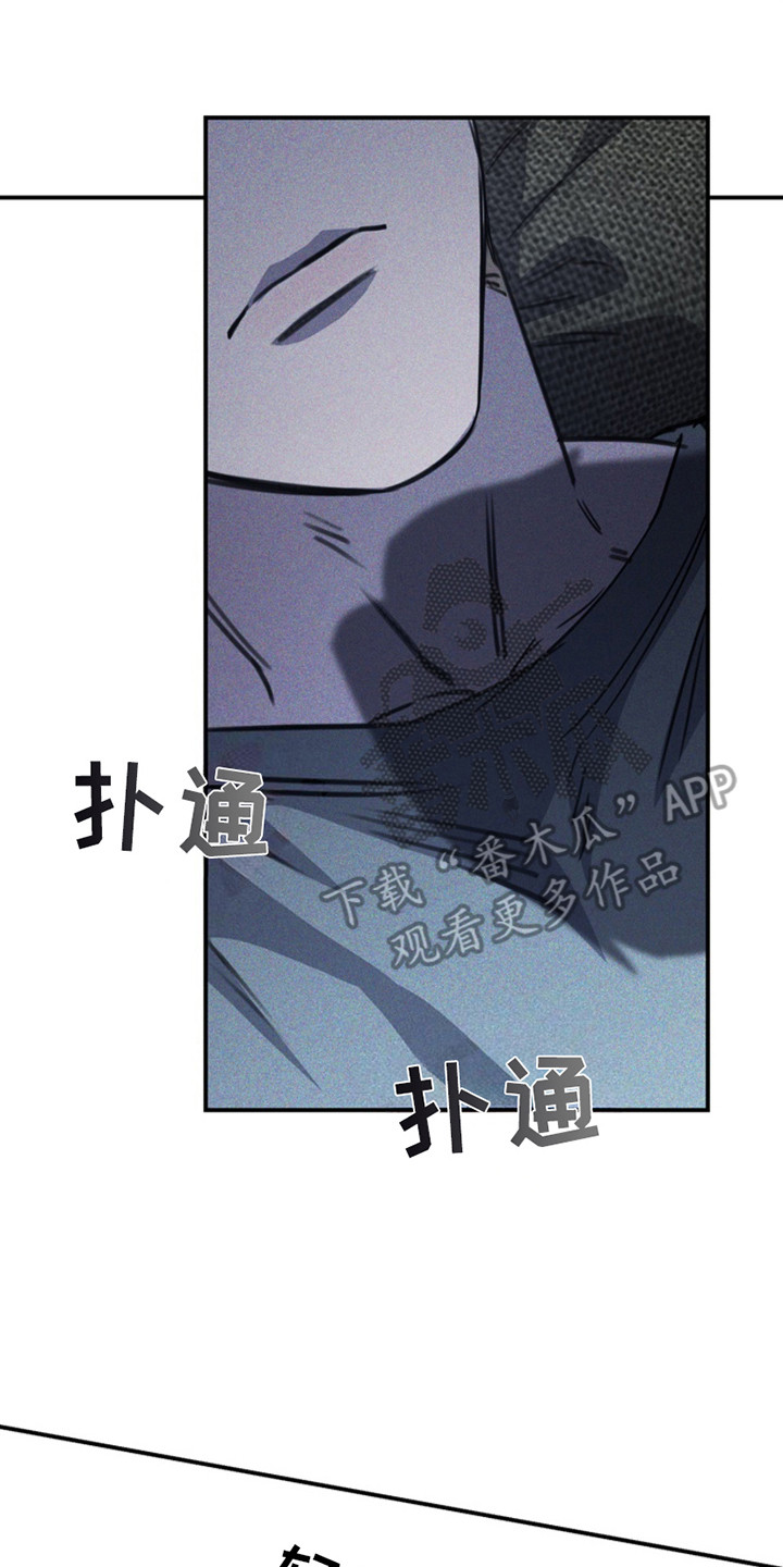 黑手边界第4集漫画,第18章：不正常2图