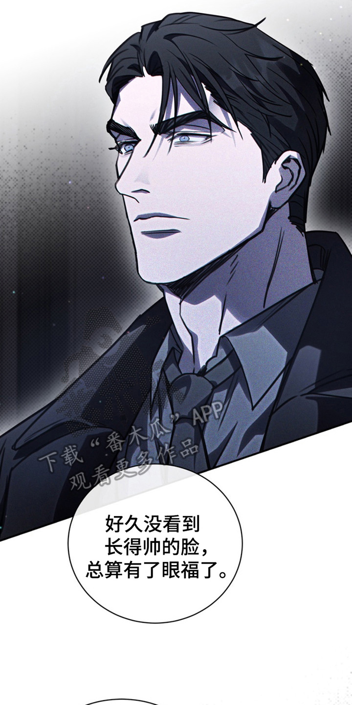 黑手边界漫画,第12章：新面孔3图