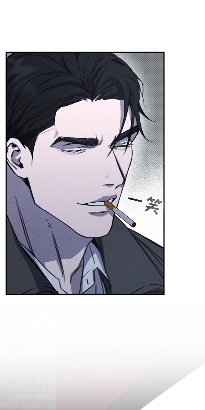 黑手边界第二季免费观看漫画,第7章：疯子4图