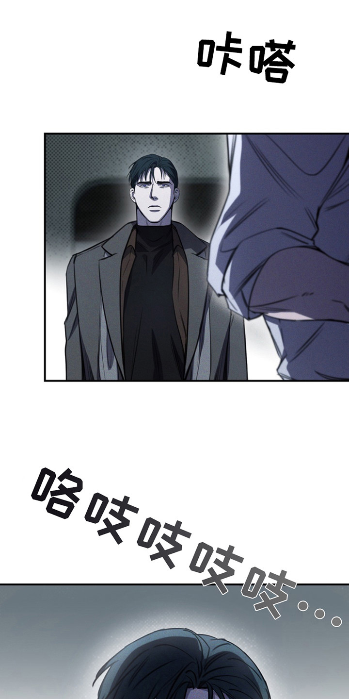 黑手图片漫画,第17章：关起来1图