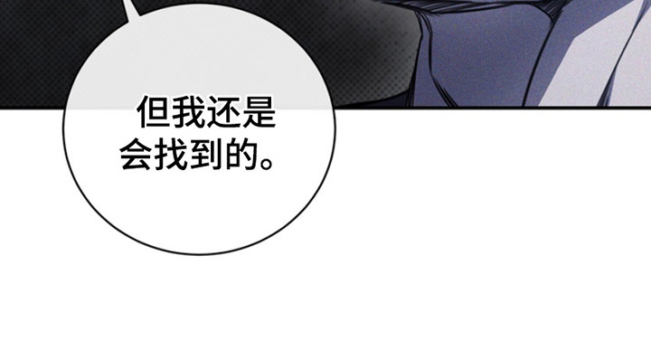 黑手边界漫画,第22章：亲自来吧5图