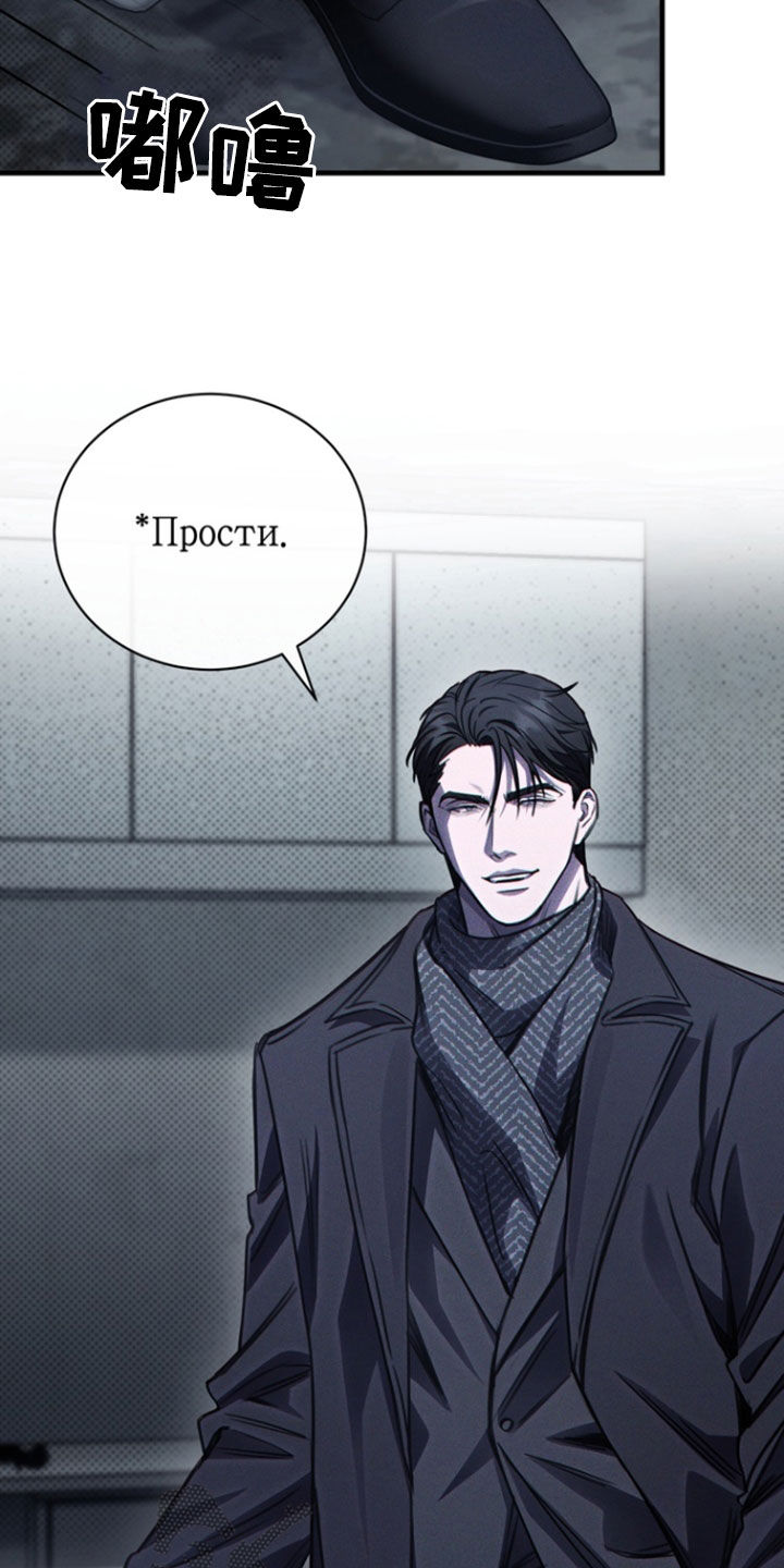 黑手边界漫画,第27章：不同的世界4图