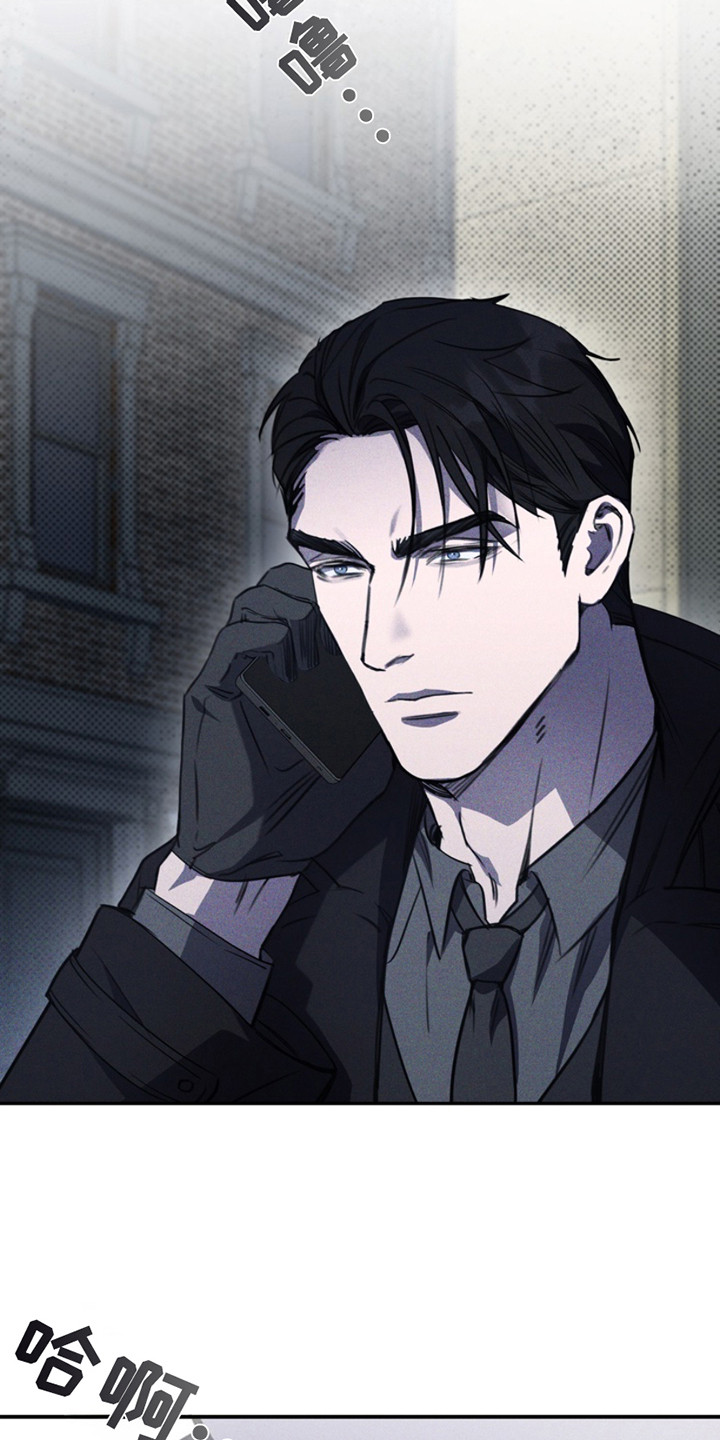 黑手高悬霸主鞭原文漫画,第13章：枷锁2图