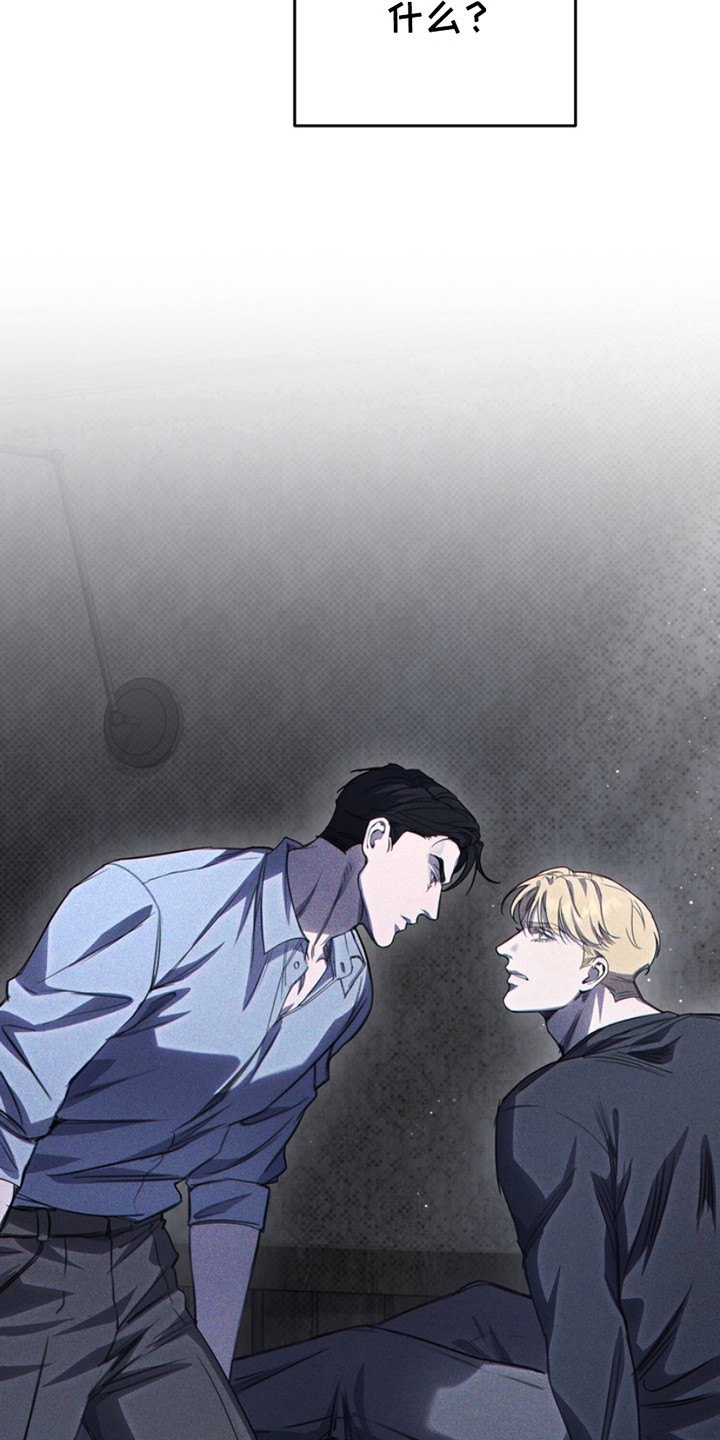 黑手边界漫画,第22章：亲自来吧5图