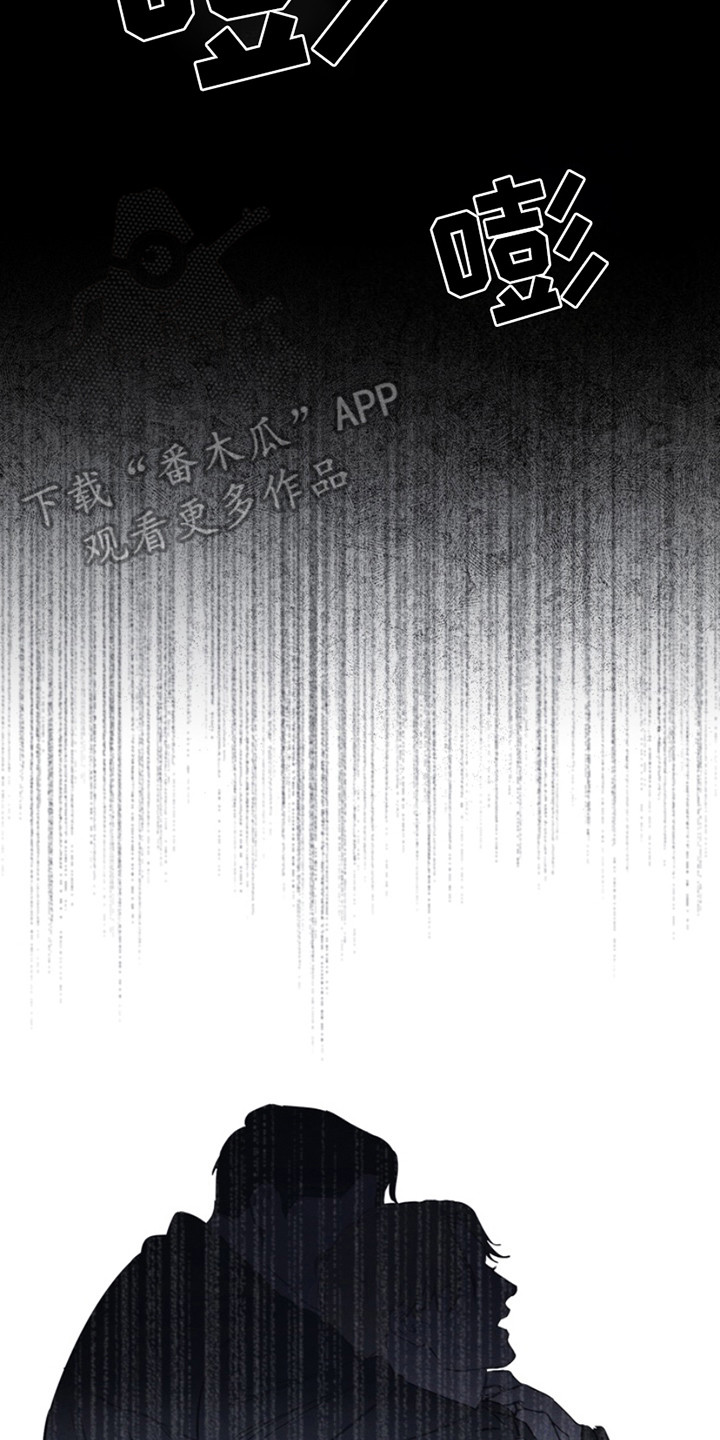 黑手边界小说阅读漫画,第16章： 无法挽回2图