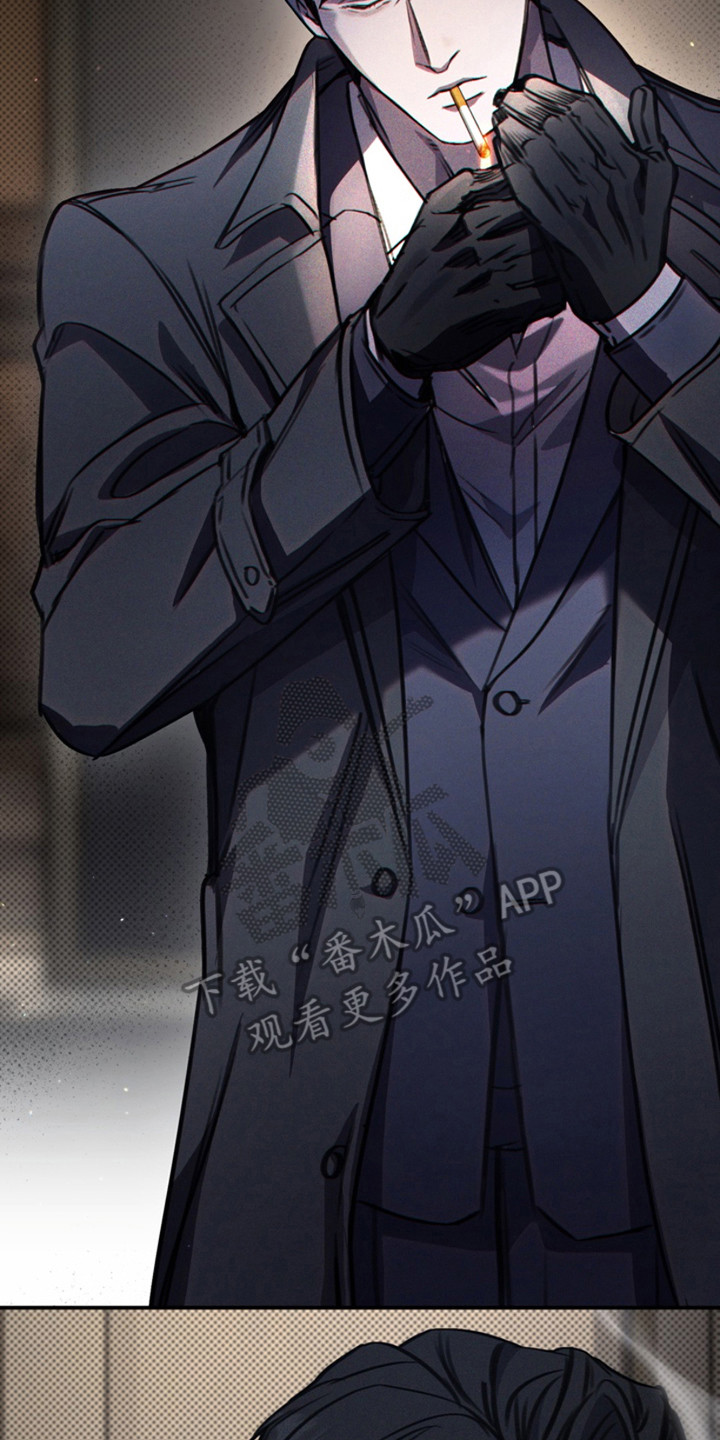 黑手边界漫画,第5章：心情糟糕4图