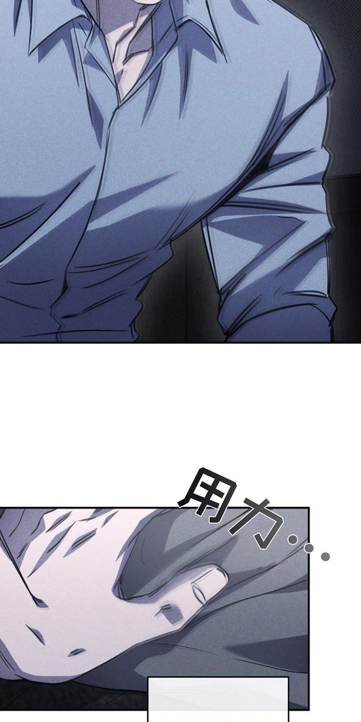 黑手边界漫画,第22章：亲自来吧4图