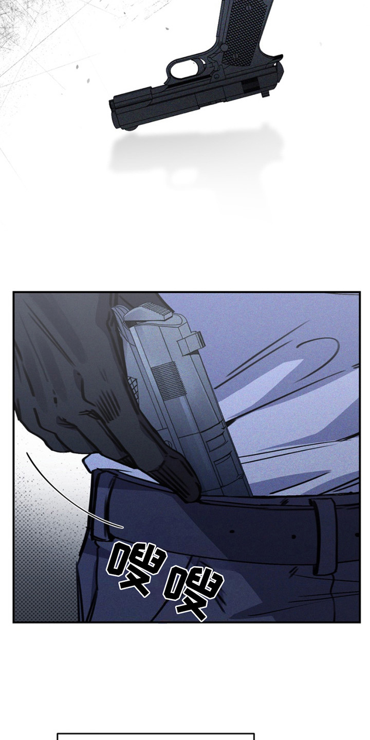 黑手边界漫画,第1章：决心5图