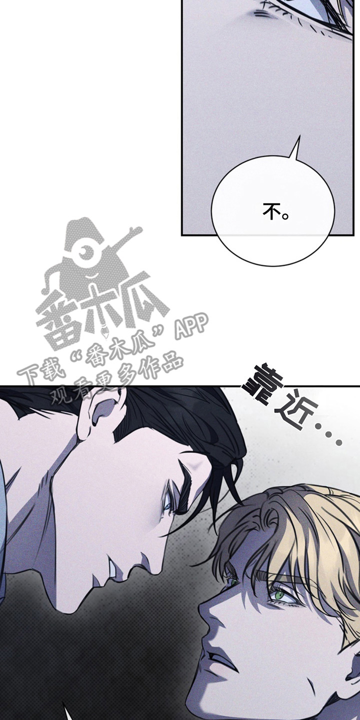 黑手边界漫画,第22章：亲自来吧4图