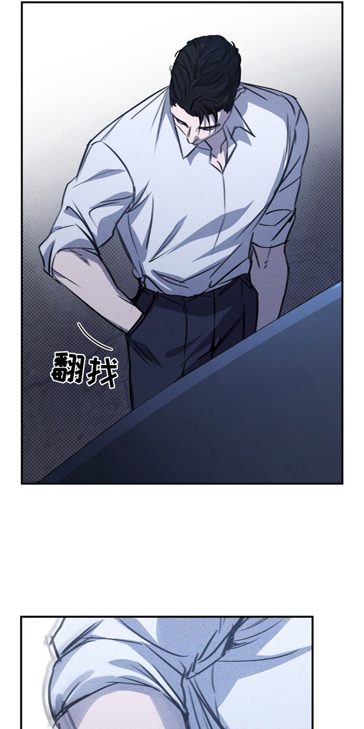 黑手边界第二季免费观看漫画,第2章：违心的话2图