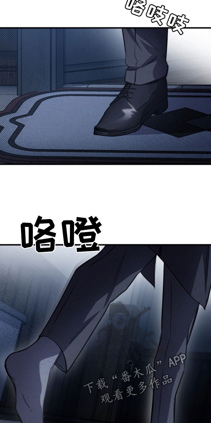 黑手边界漫画,第27章：不同的世界2图