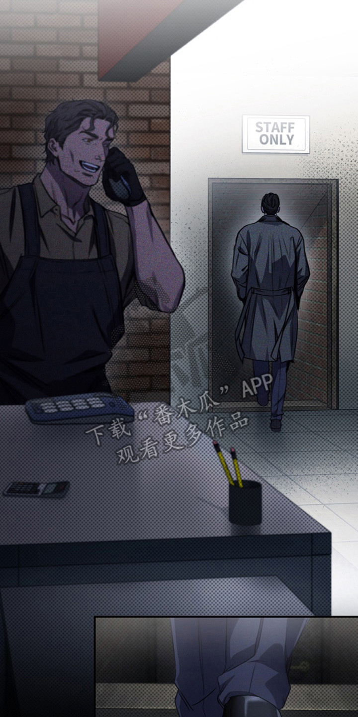 黑手边界第二季免费观看漫画,第7章：疯子5图