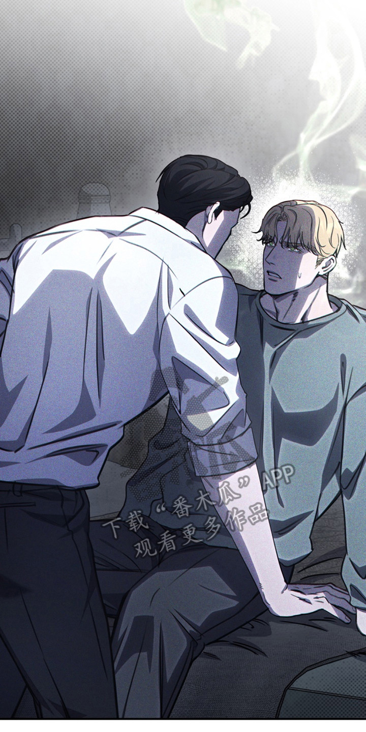 黑手边界第二季免费观看漫画,第19章：醒来4图