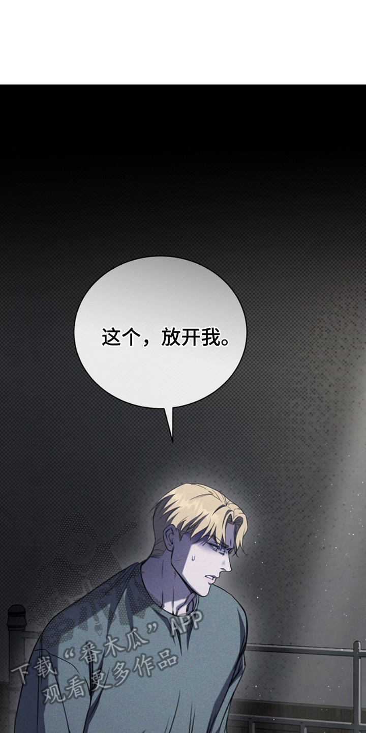 黑手套漫画,第19章：醒来5图