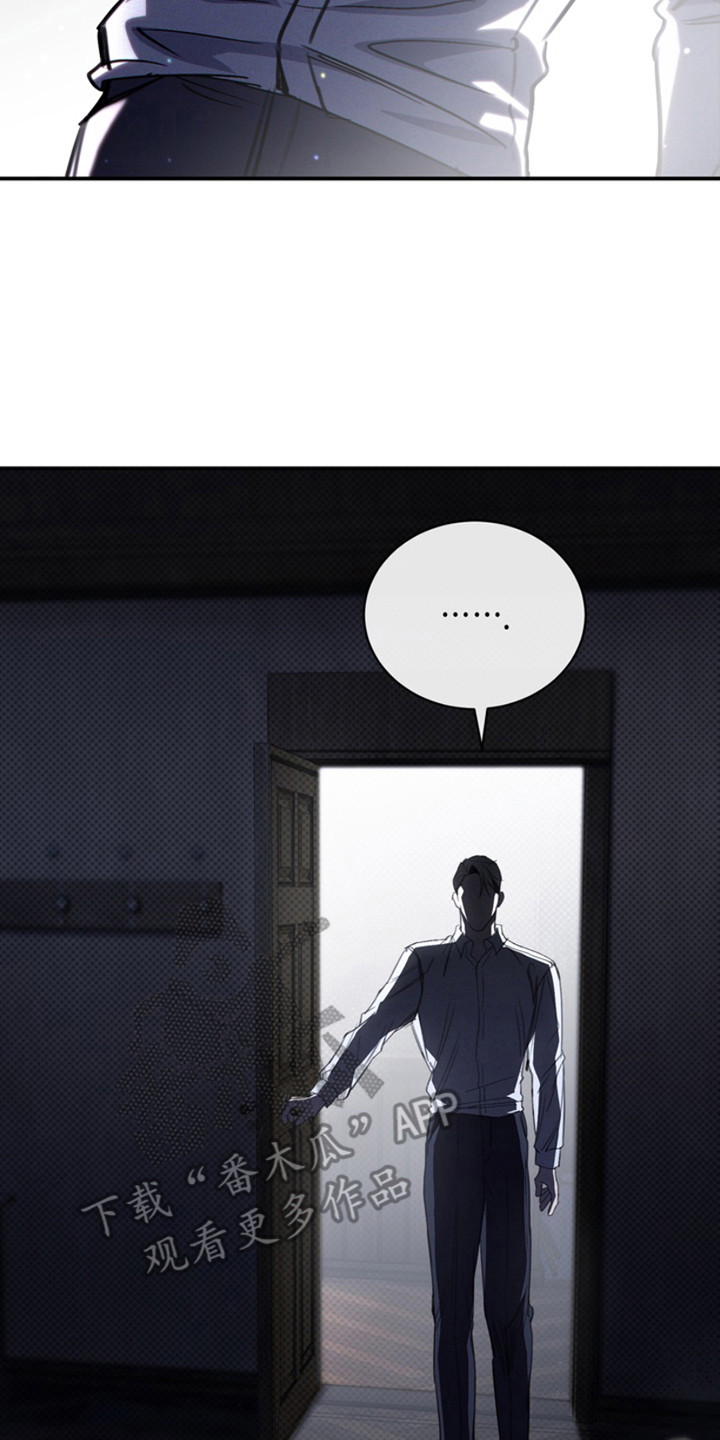 黑手边界漫画下拉式在线阅读免费漫画,第6章：没有回家2图