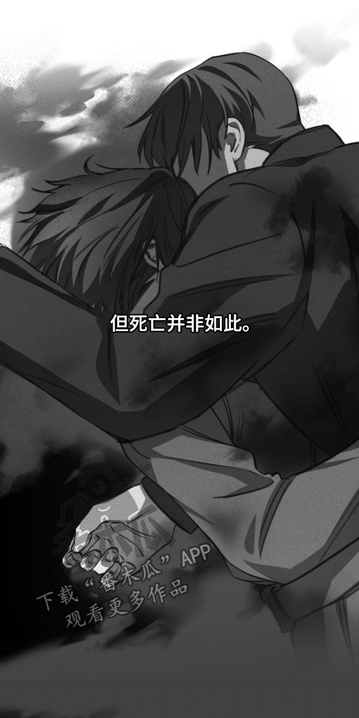 黑手边界漫画,第27章：不同的世界4图