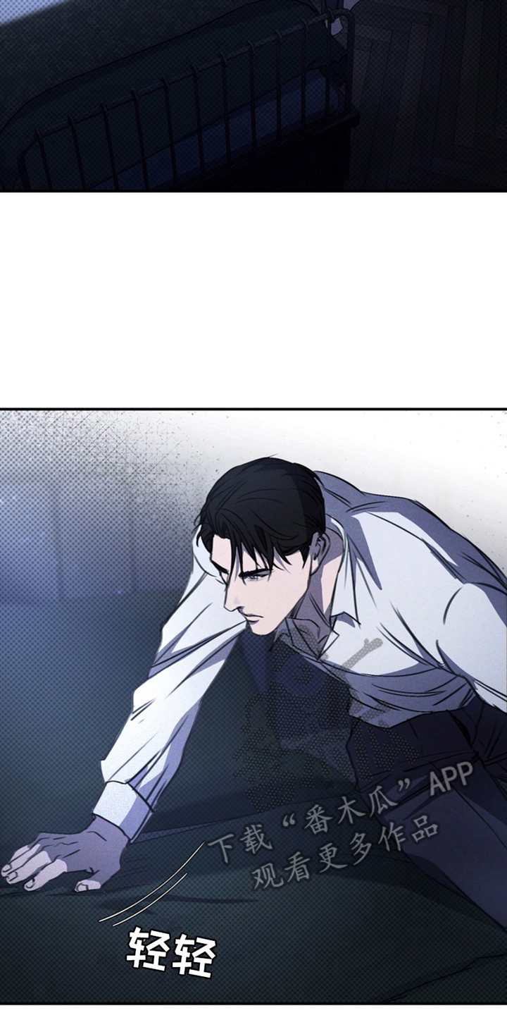 黑手边界漫画下拉式在线阅读免费漫画,第6章：没有回家5图