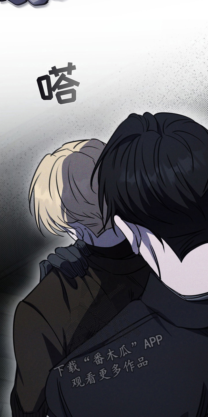 黑手边界小说阅读漫画,第16章： 无法挽回5图