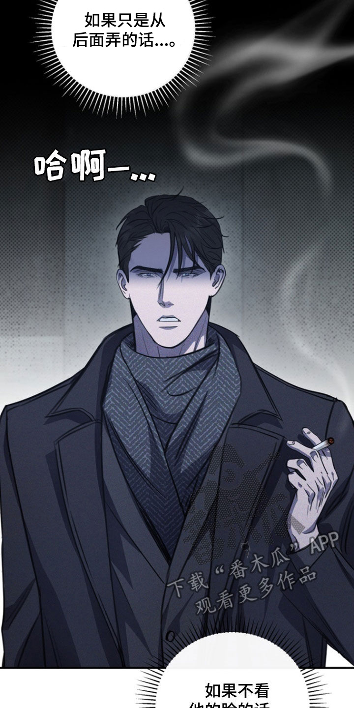 黑手表情包漫画,第25章：地址5图