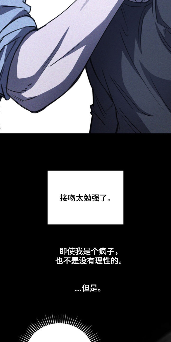 黑手表情包漫画,第25章：地址4图