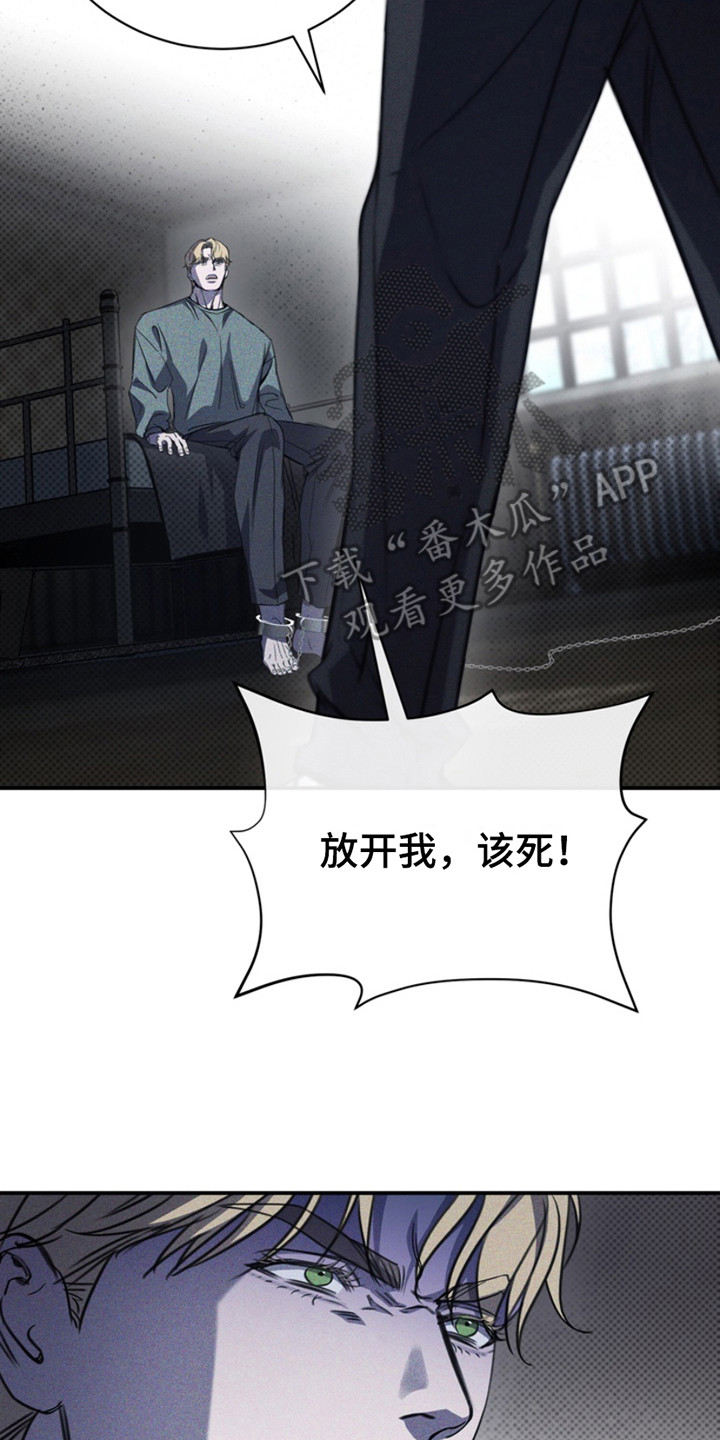 黑手边界第二季免费观看漫画,第19章：醒来3图