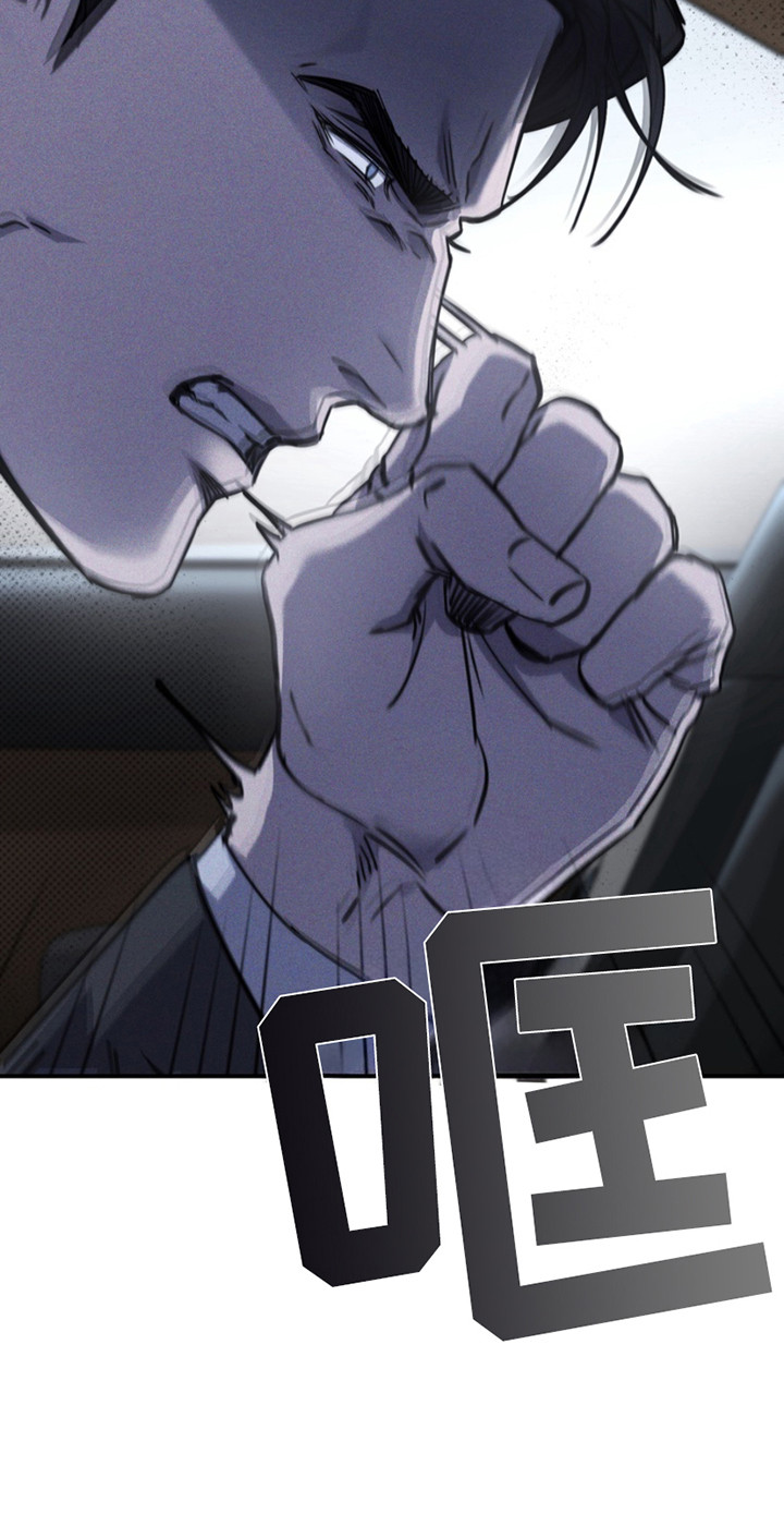 黑手边界漫画,第8章：生气1图