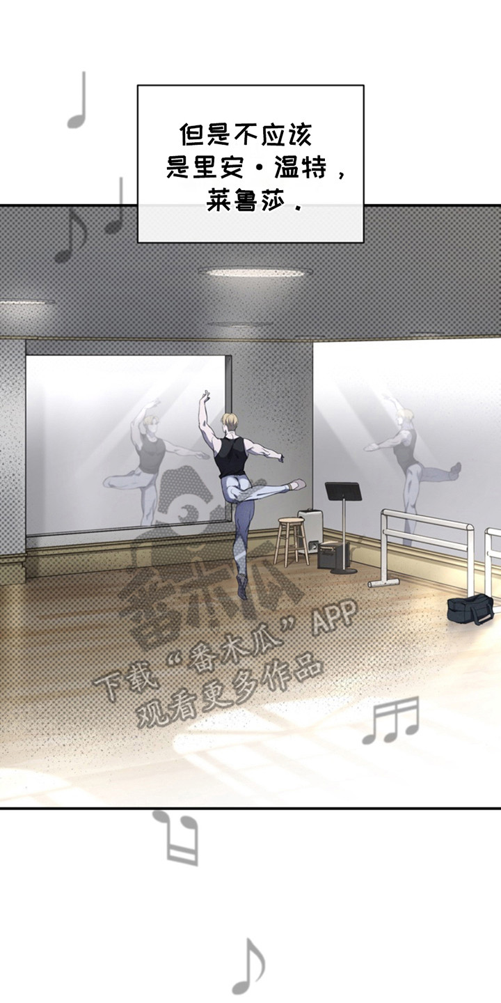 黑手边界漫画讲什么漫画,第9章：找上门4图