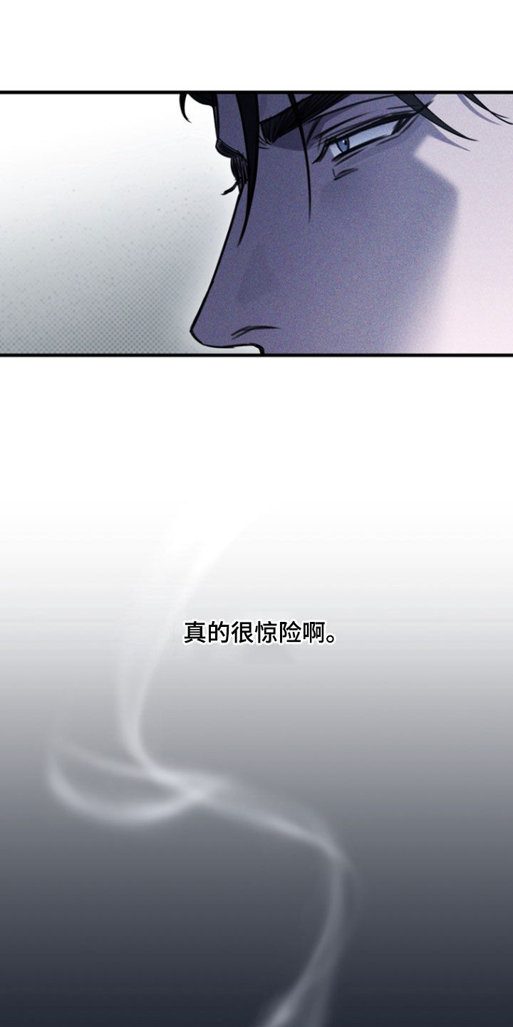 黑手边界漫画,第27章：不同的世界2图