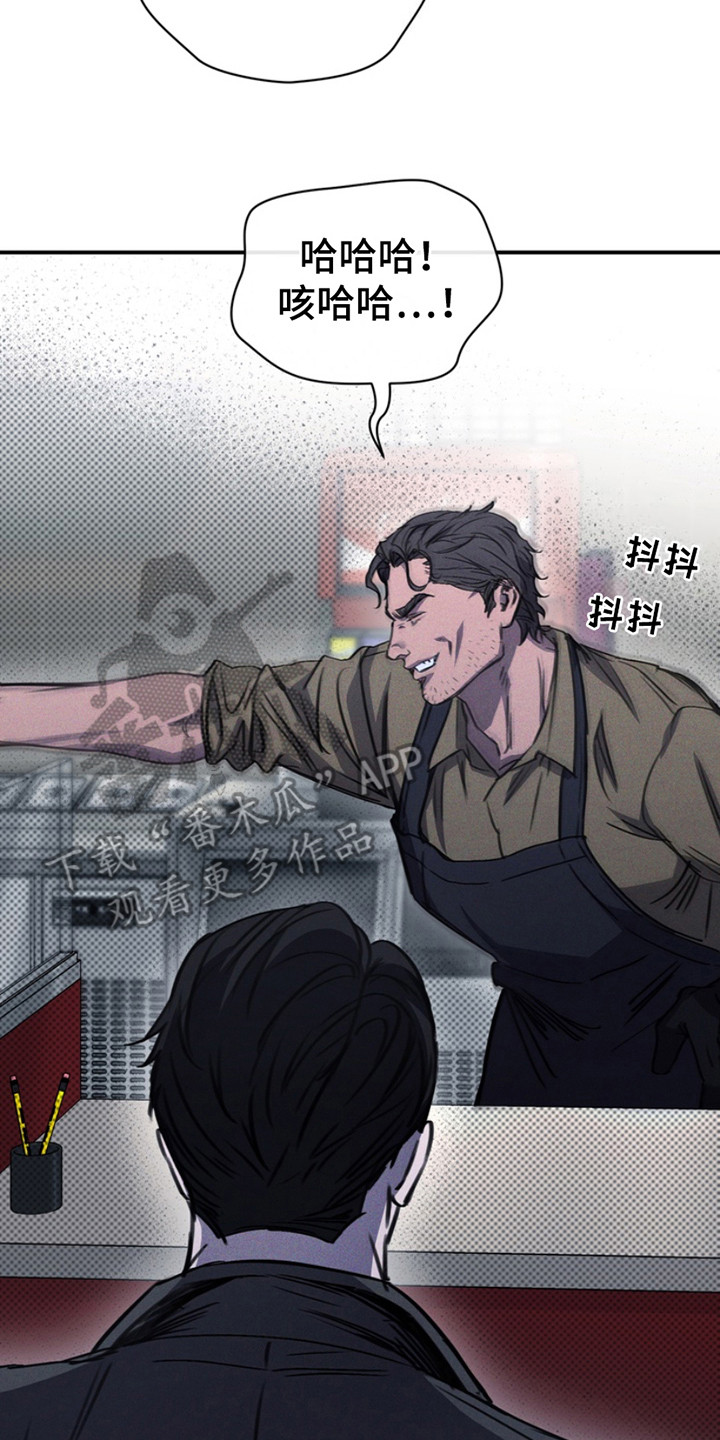 黑手边界第二季免费观看漫画,第7章：疯子4图