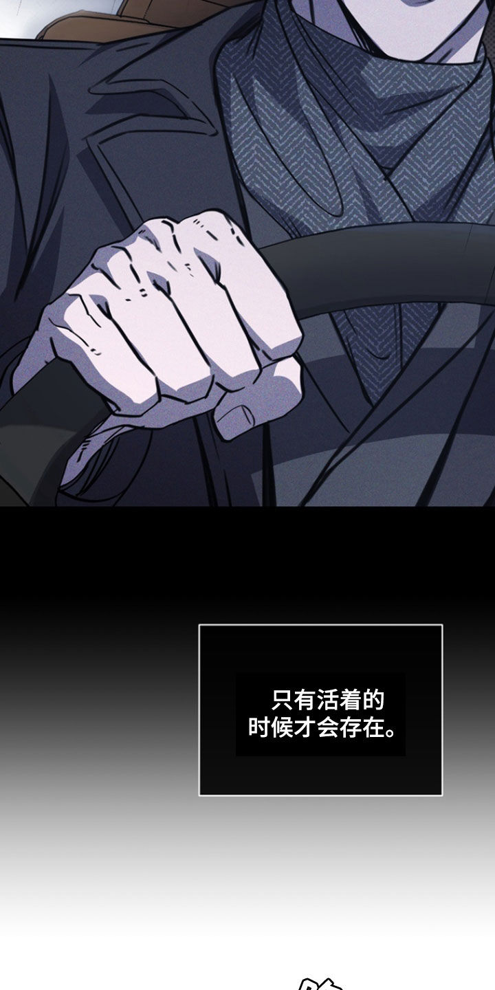 黑手边界漫画,第27章：不同的世界1图