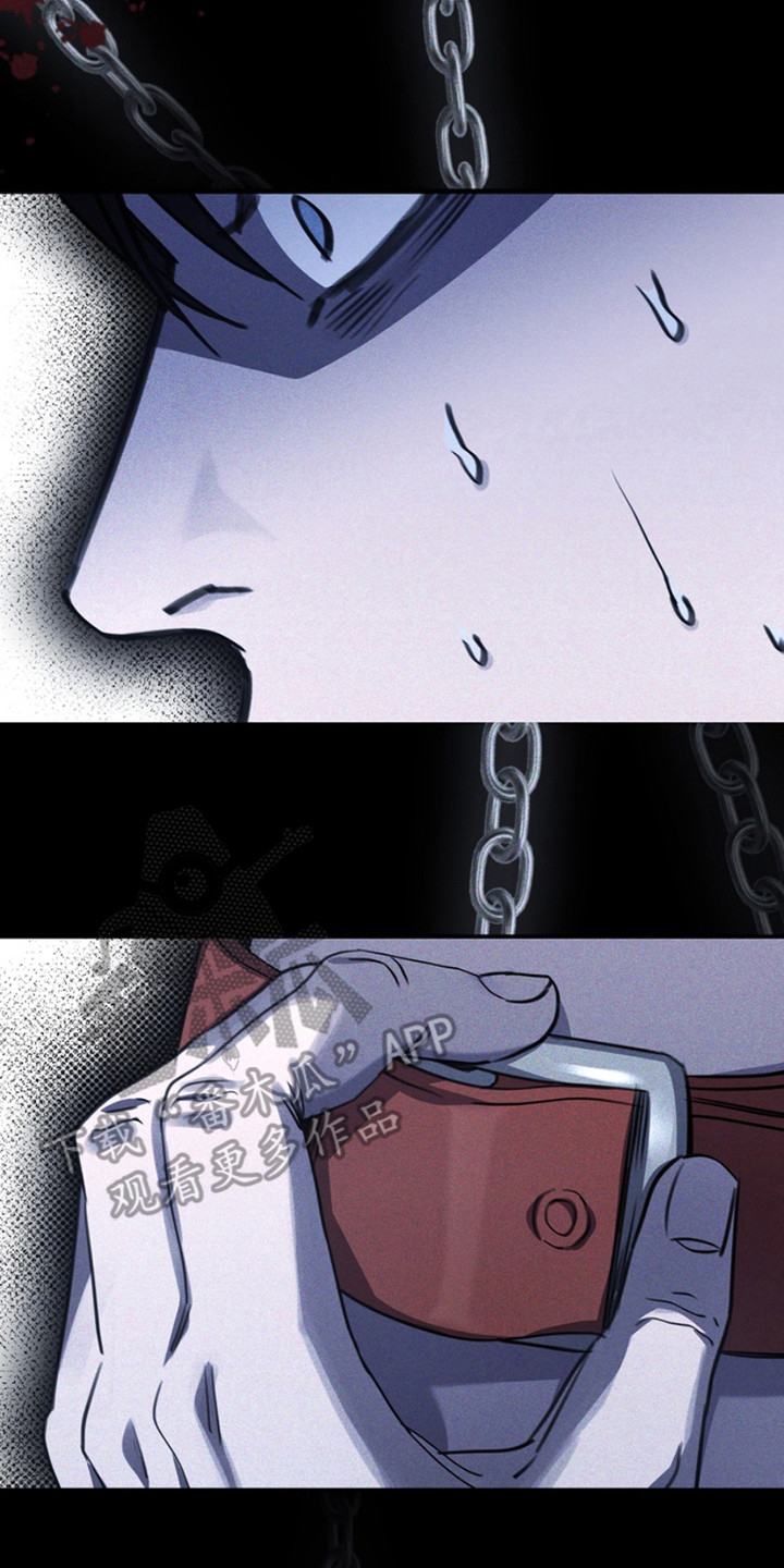 黑手边界漫画,第13章：枷锁3图