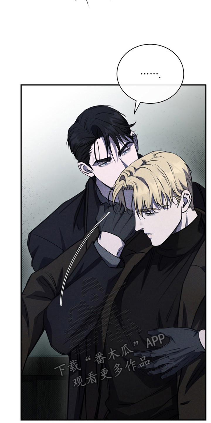 黑手边界小说阅读漫画,第16章： 无法挽回3图