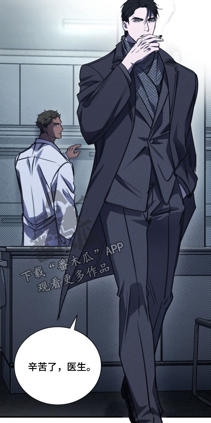 黑手边界漫画,第27章：不同的世界1图