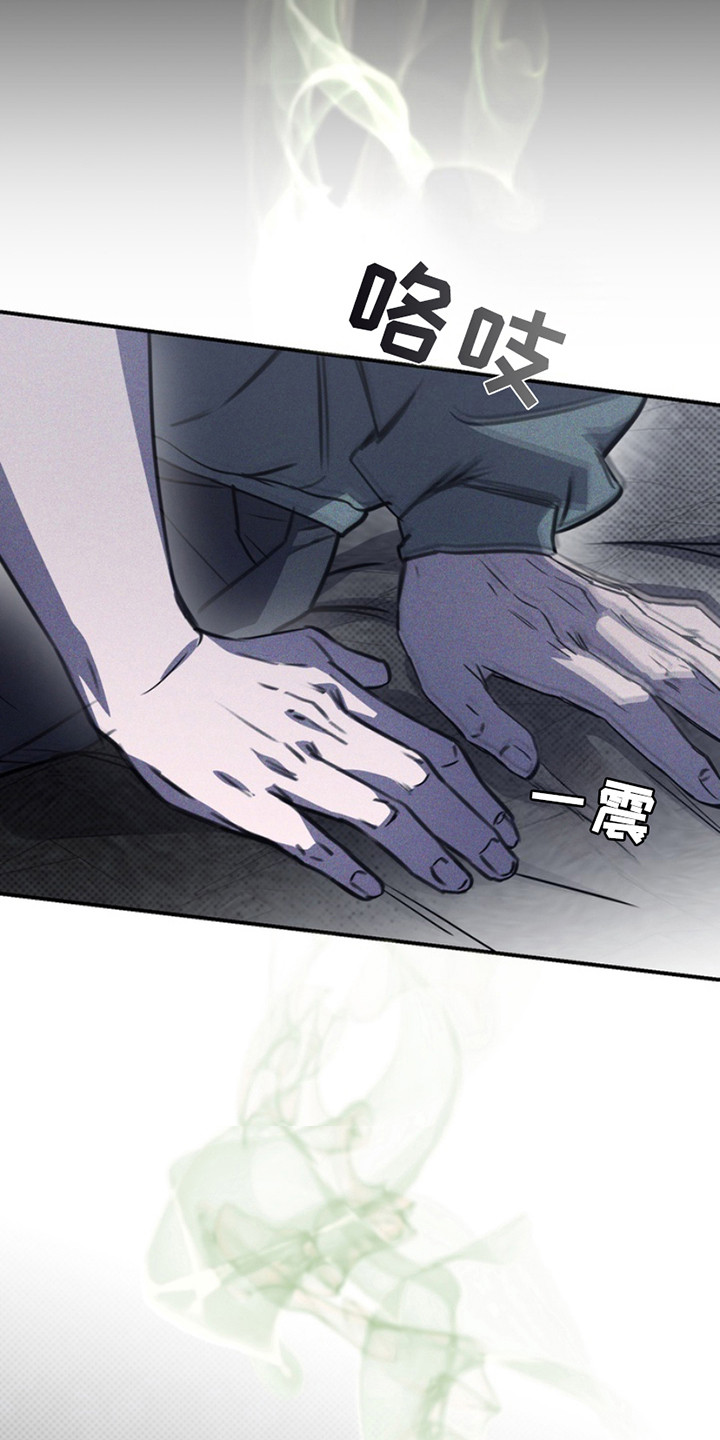 黑手边界第二季免费观看漫画,第19章：醒来3图