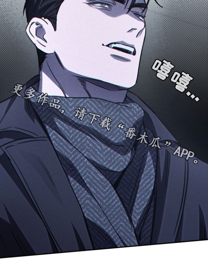 黑手电视剧漫画,第26章：买药5图