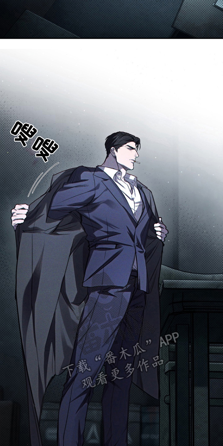 黑手高悬霸主鞭原文漫画,第7章：疯子3图