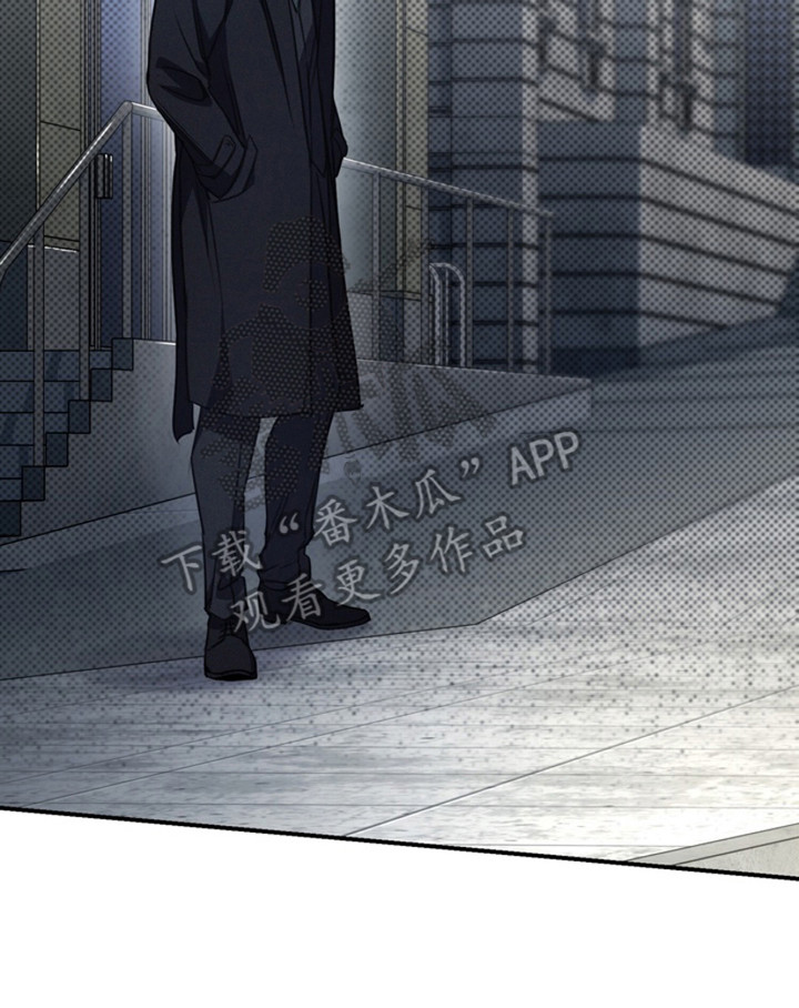 黑手高悬霸主鞭原文漫画,第13章：枷锁4图