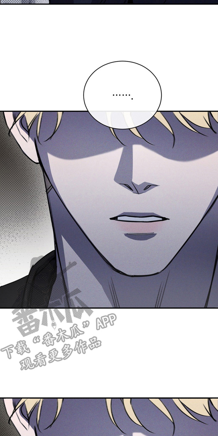 黑手边界漫画又名什么漫画,第4章：警告4图